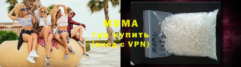 darknet клад  Вышний Волочёк  МДМА crystal 